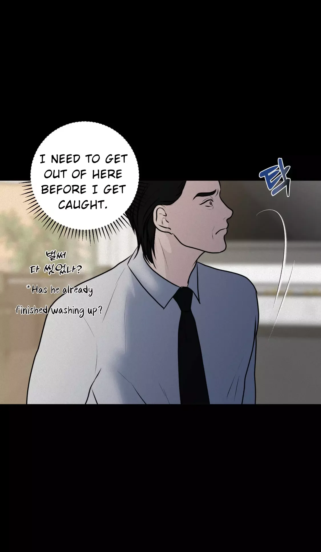 Wish You All The Best - Chapter 31 Page 56