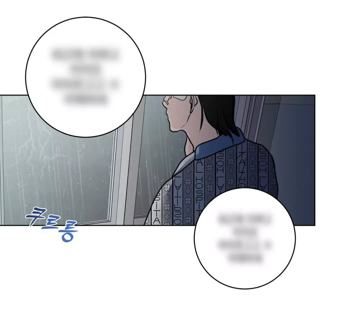 Wish You All The Best - Chapter 31 Page 71