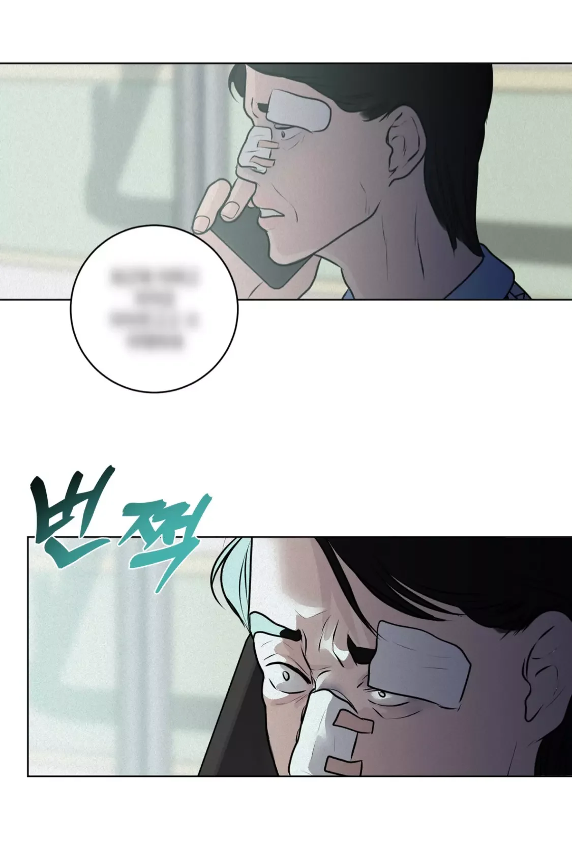 Wish You All The Best - Chapter 31 Page 72