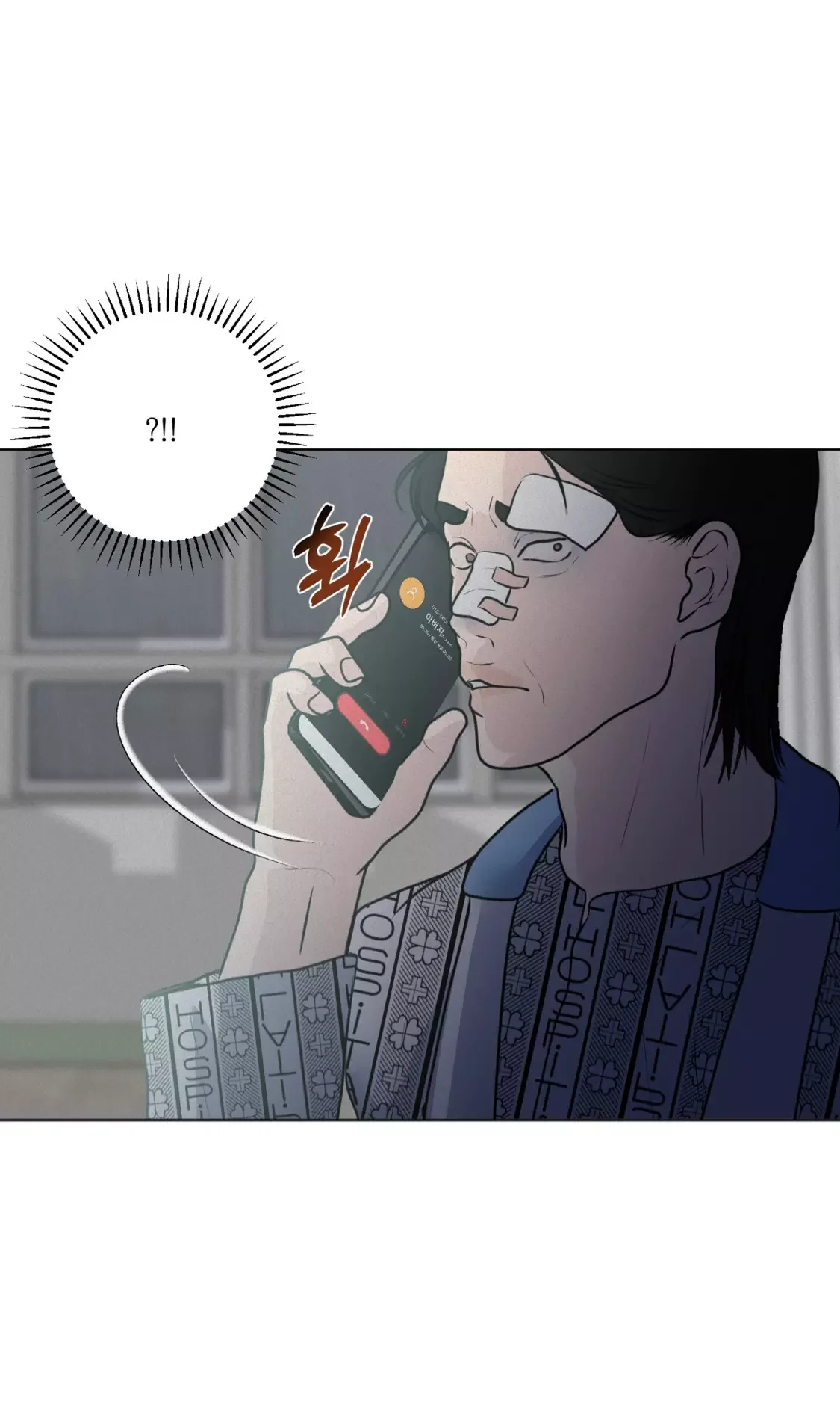 Wish You All The Best - Chapter 31 Page 76