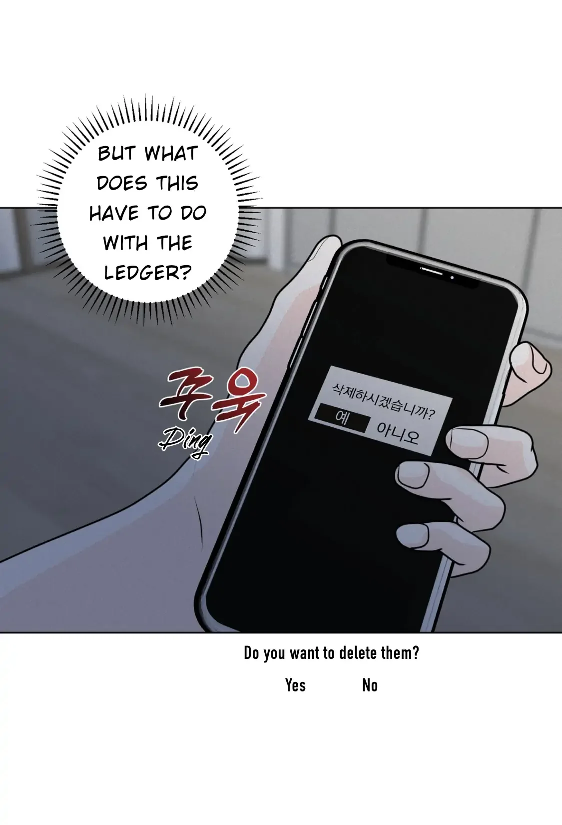 Wish You All The Best - Chapter 32 Page 39