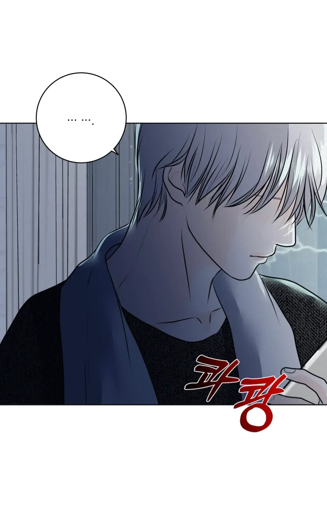 Wish You All The Best - Chapter 32 Page 45