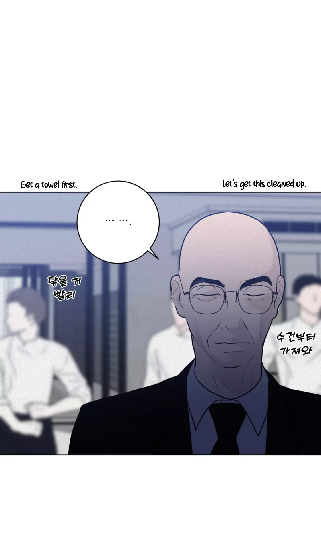 Wish You All The Best - Chapter 33 Page 43