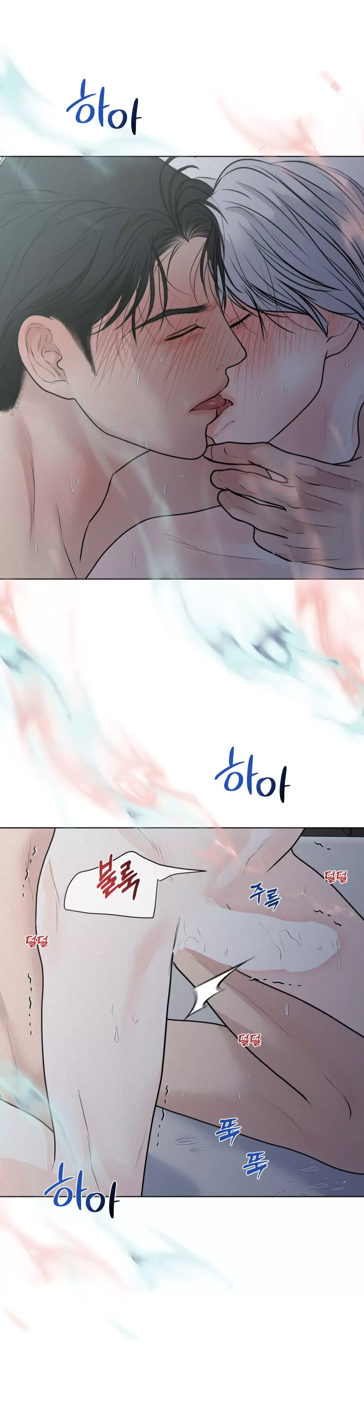 Wish You All The Best - Chapter 40 Page 11