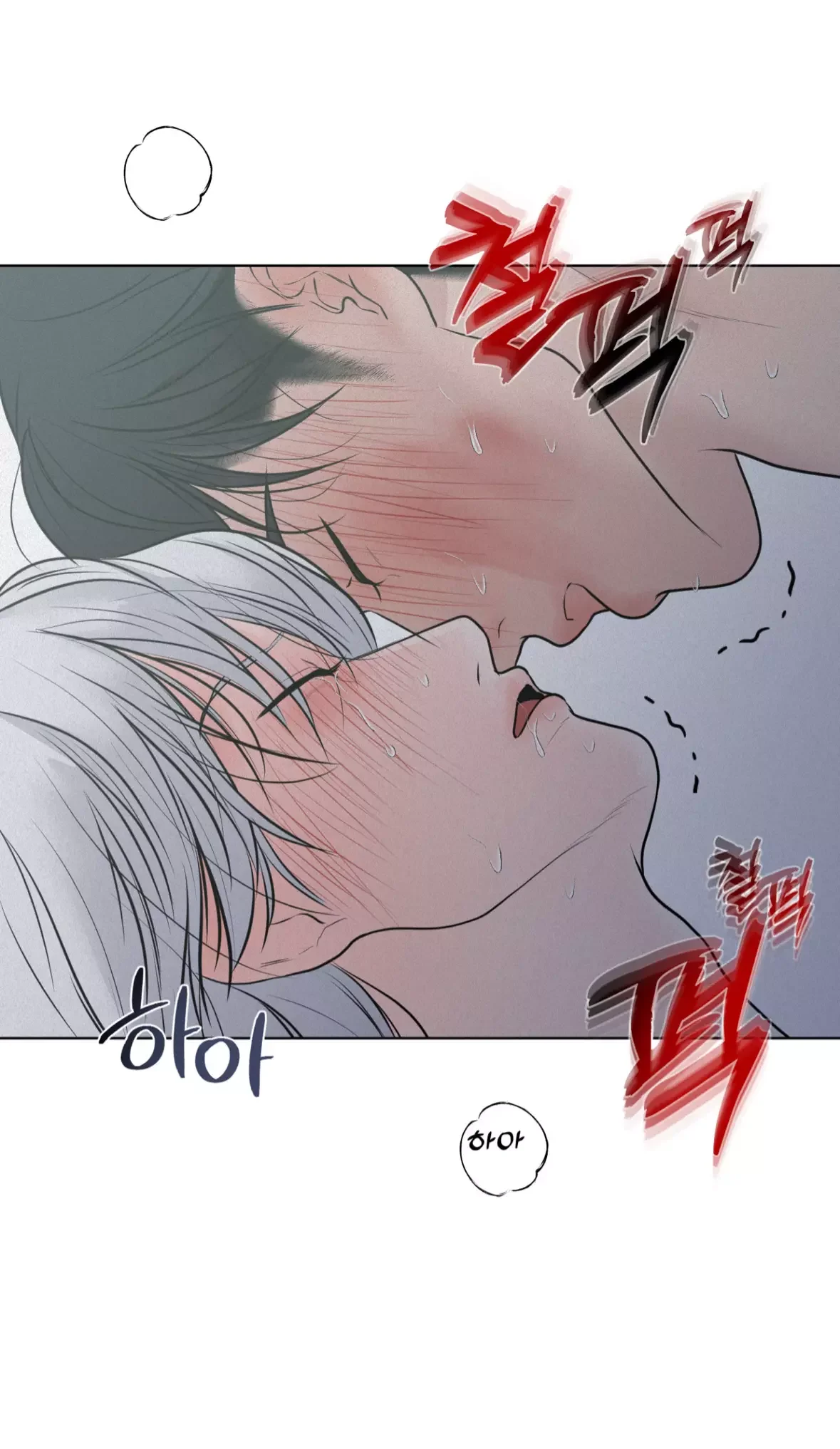 Wish You All The Best - Chapter 40 Page 52