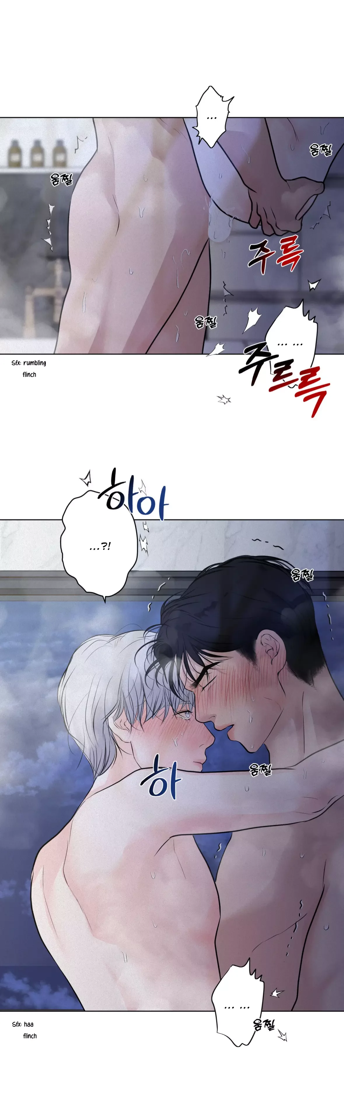 Wish You All The Best - Chapter 46 Page 45