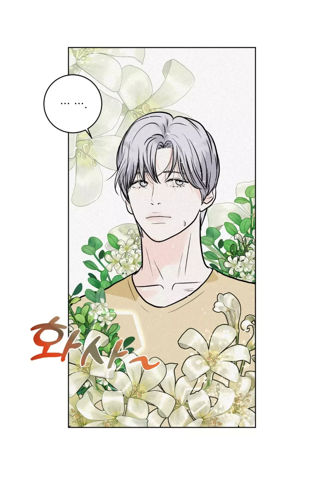Wish You All The Best - Chapter 6 Page 23