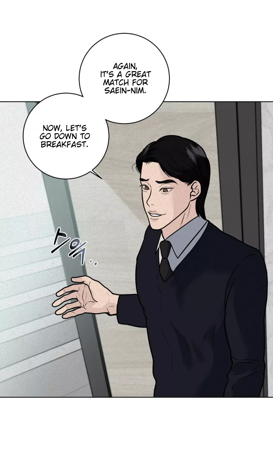 Wish You All The Best - Chapter 6 Page 24