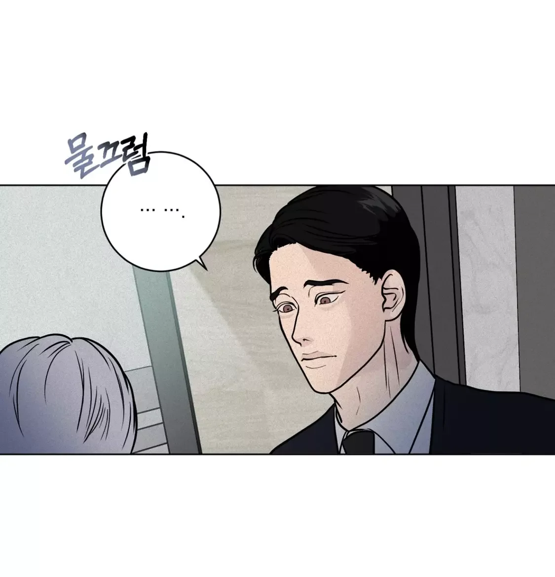 Wish You All The Best - Chapter 6 Page 26