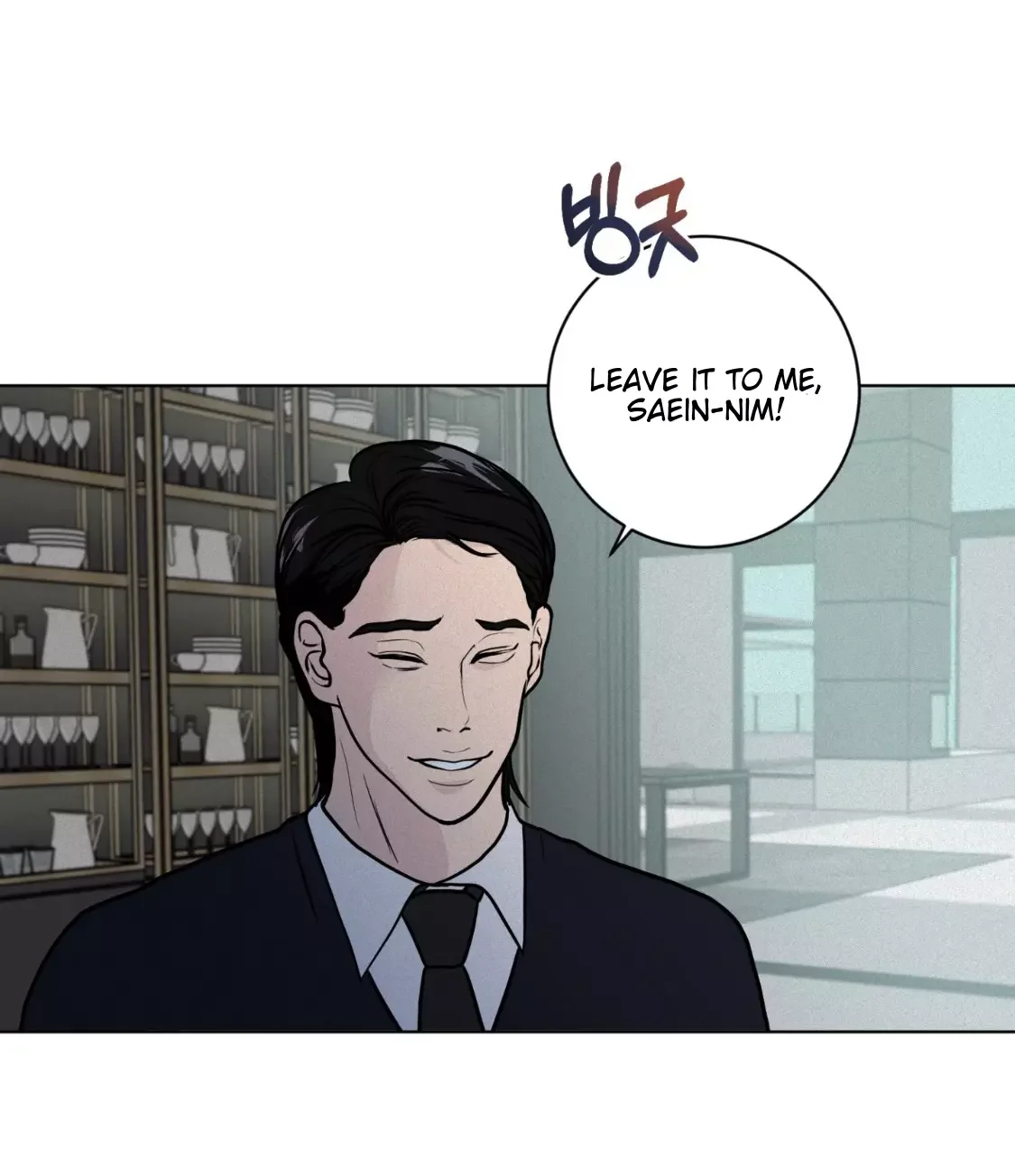 Wish You All The Best - Chapter 6 Page 47