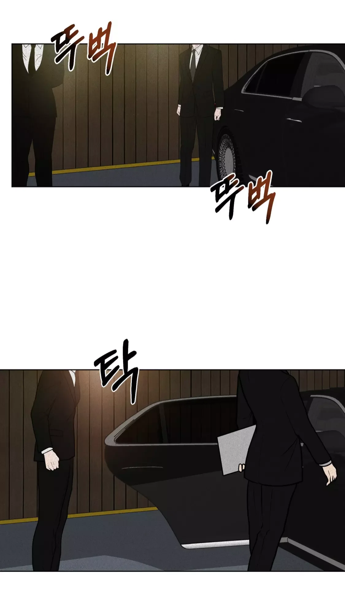 Wish You All The Best - Chapter 6 Page 53