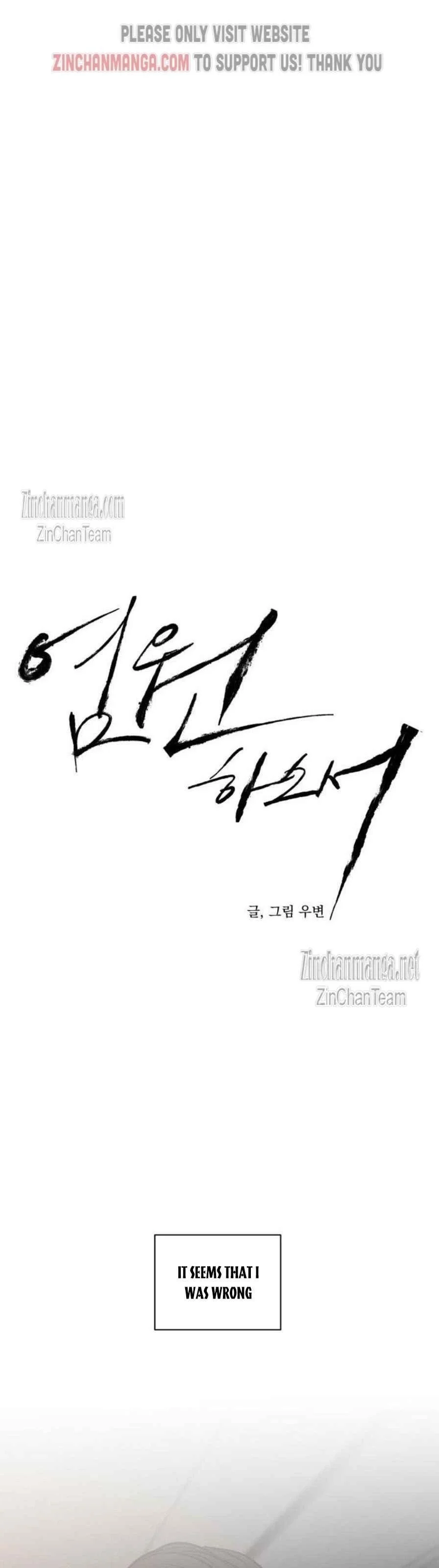 Wish You All The Best - Chapter 60 Page 23