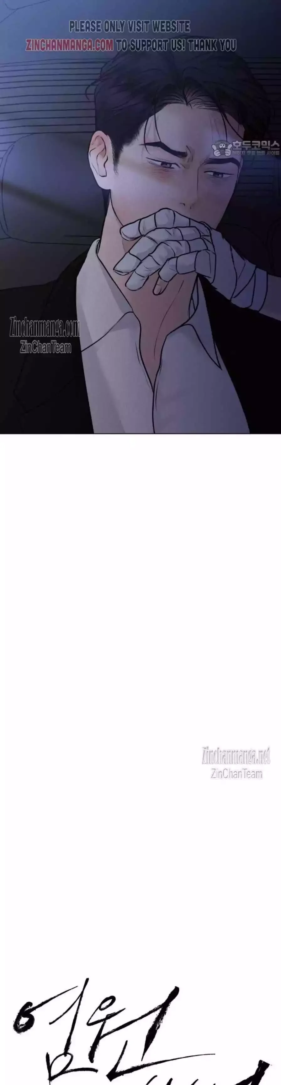 Wish You All The Best - Chapter 62 Page 8
