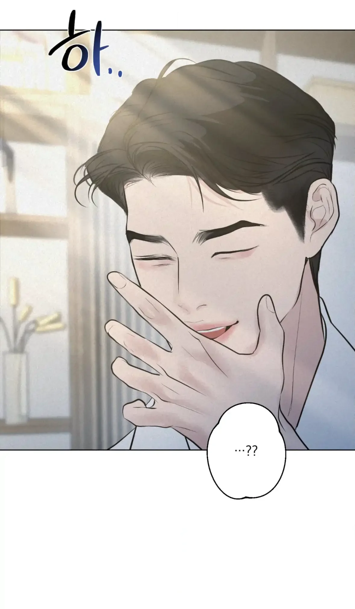Wish You All The Best - Chapter 76 Page 62