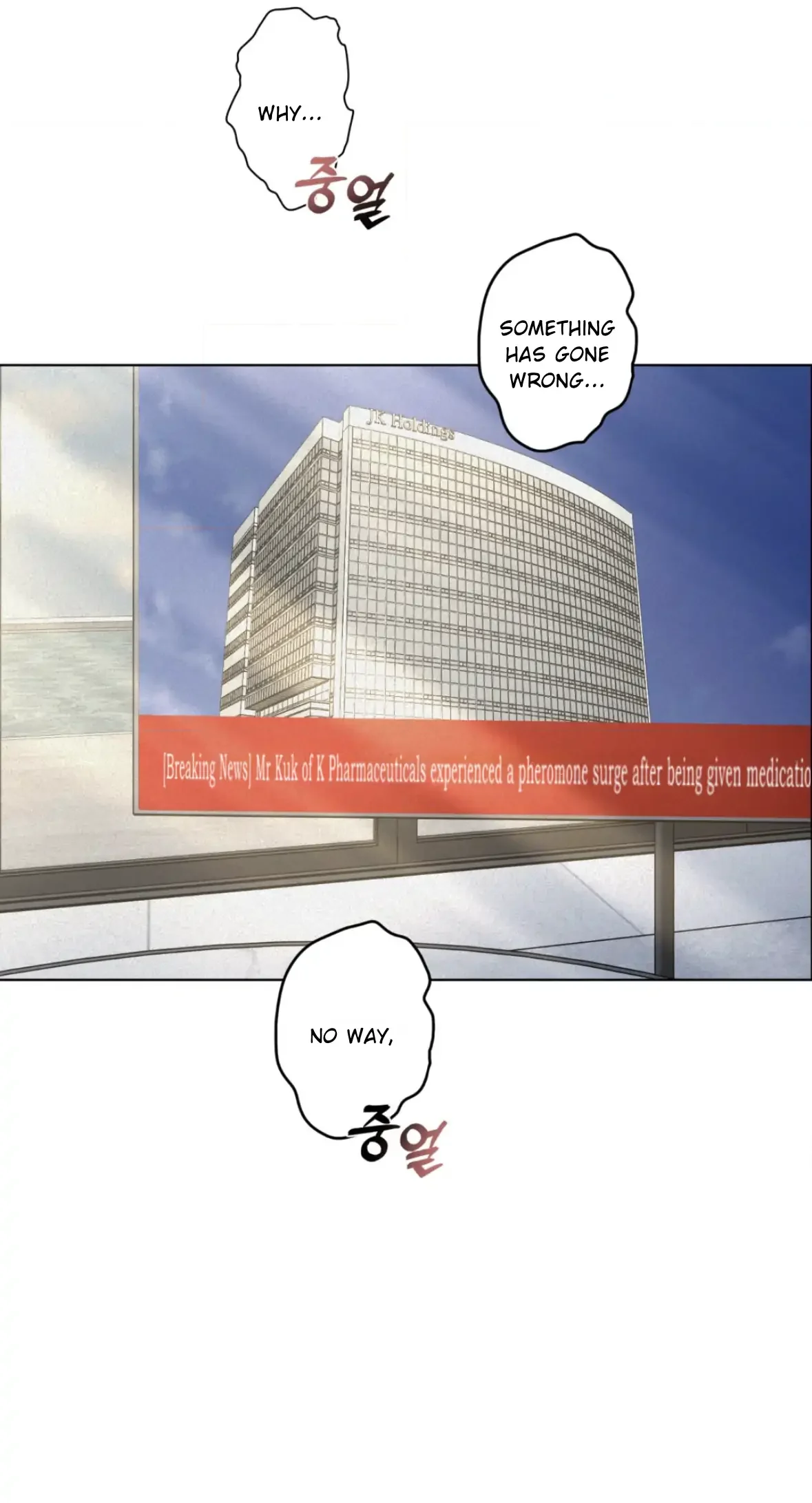 Wish You All The Best - Chapter 76 Page 74