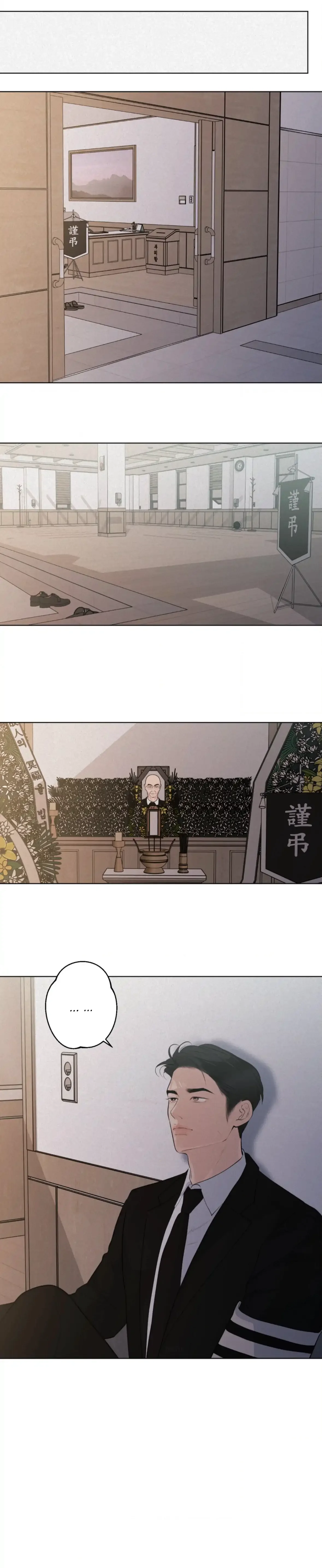 Wish You All The Best - Chapter 78 Page 50