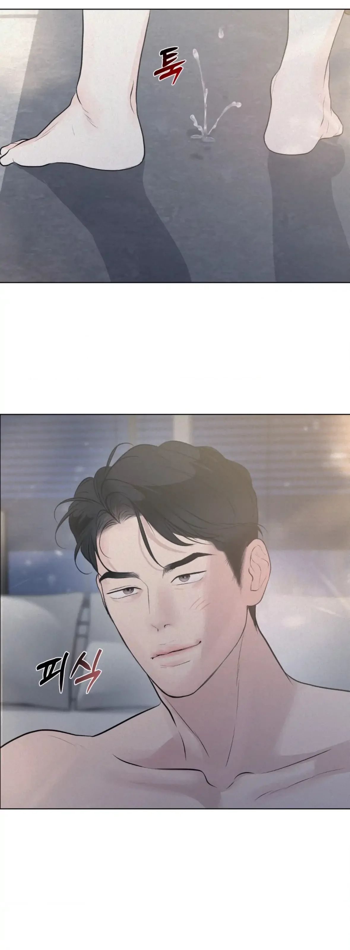 Wish You All The Best - Chapter 80 Page 68