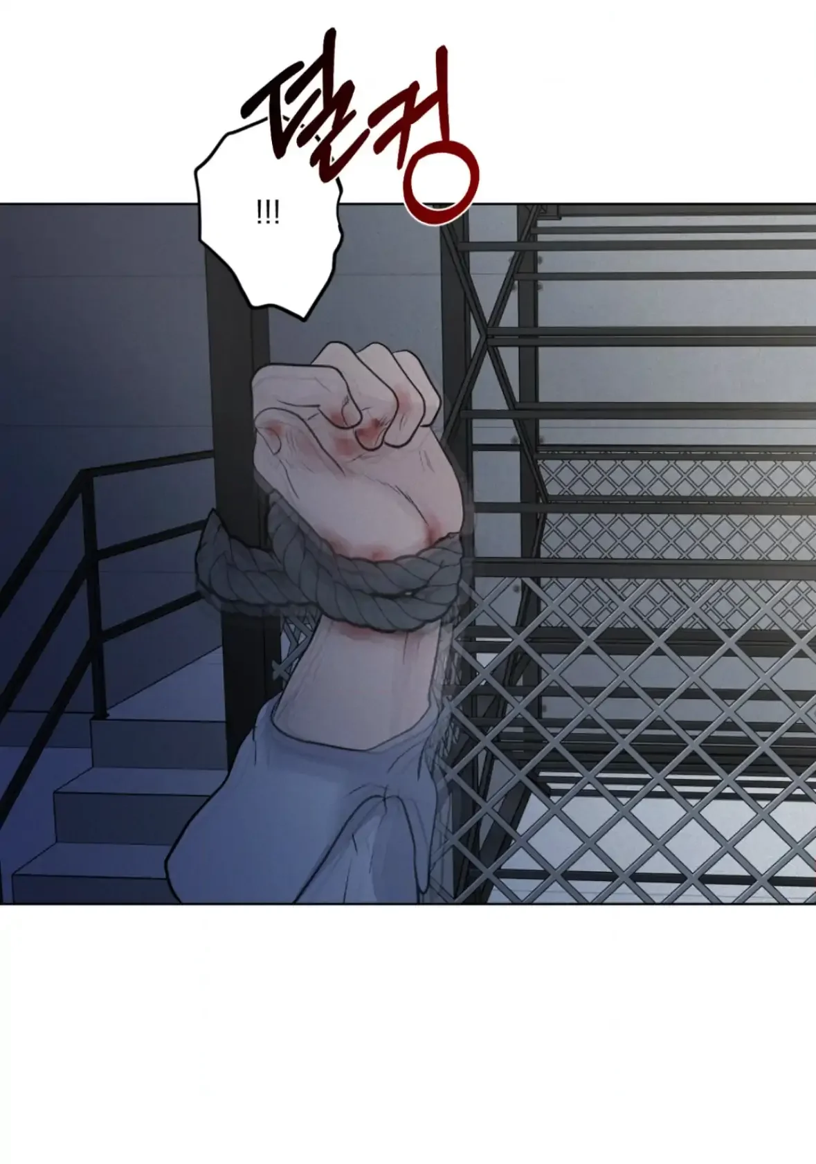Wish You All The Best - Chapter 81 Page 68