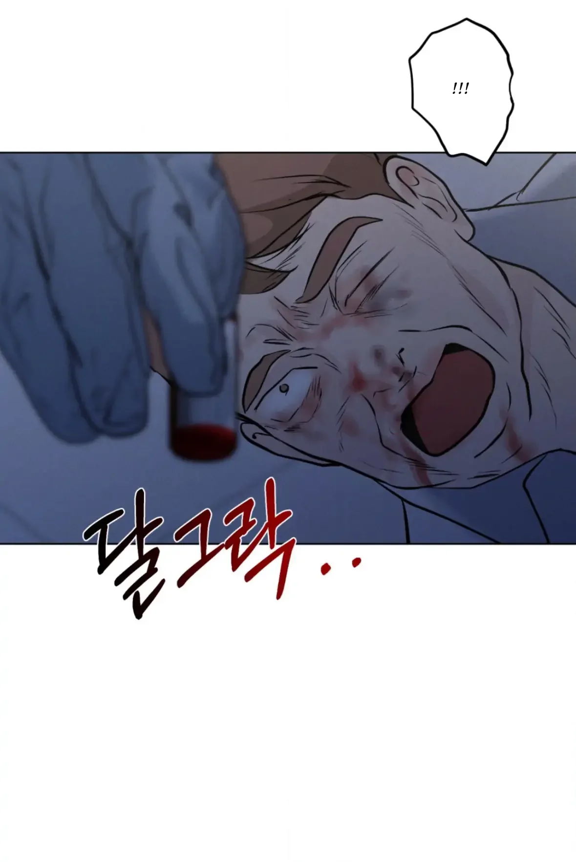 Wish You All The Best - Chapter 82 Page 5