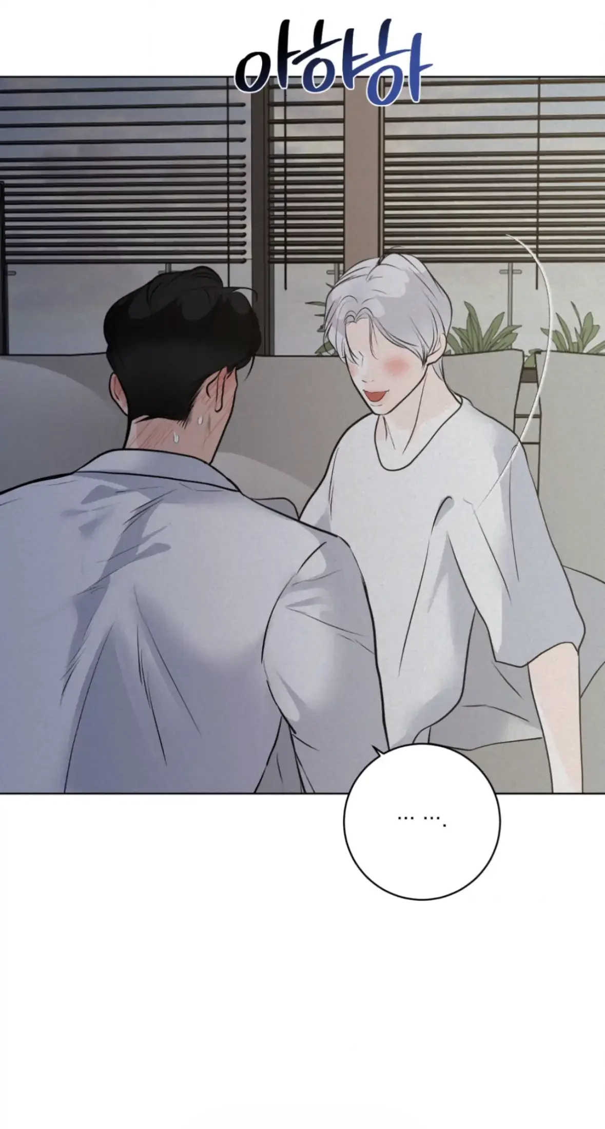 Wish You All The Best - Chapter 82 Page 34