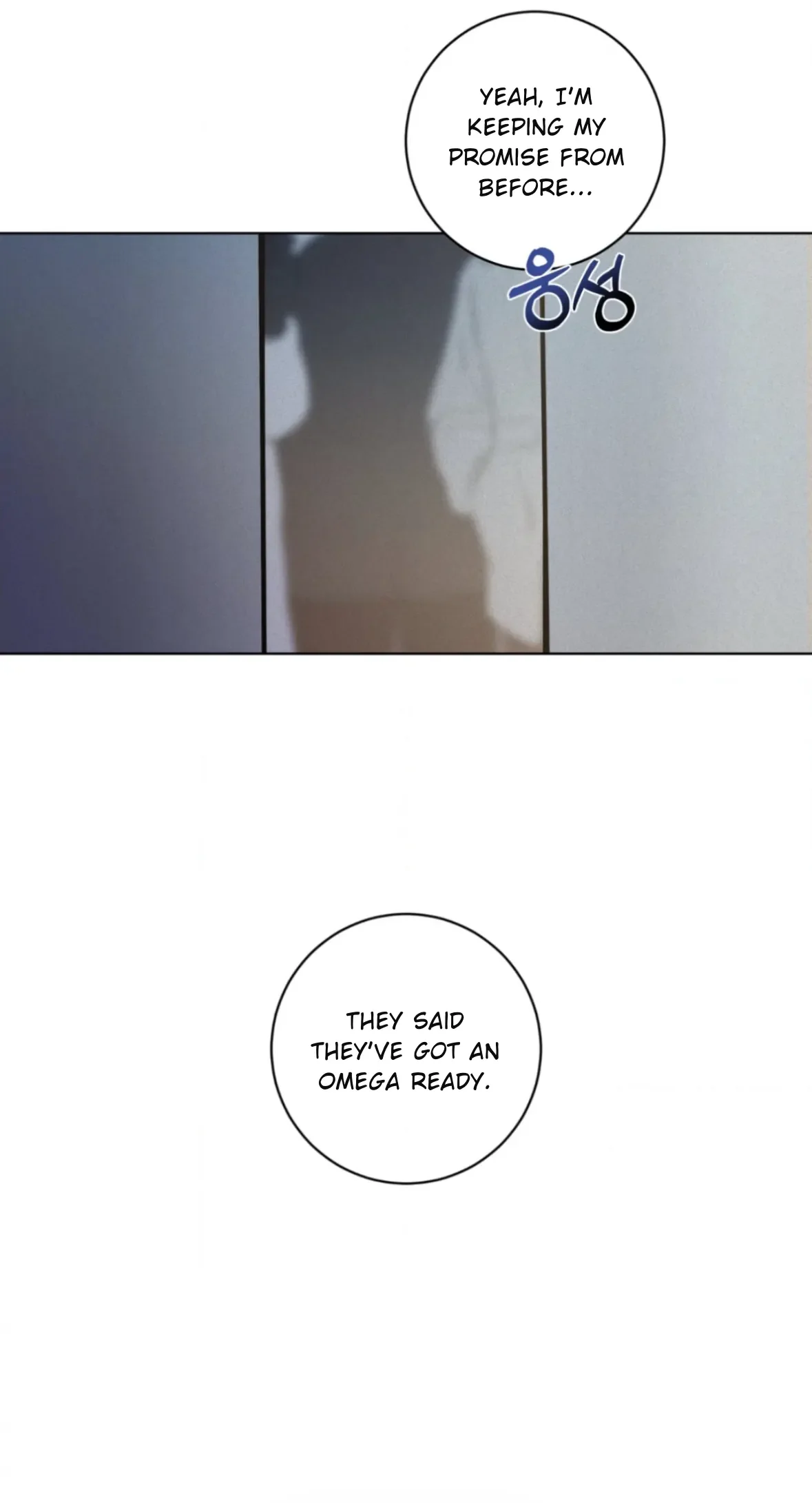 Wish You All The Best - Chapter 82 Page 80