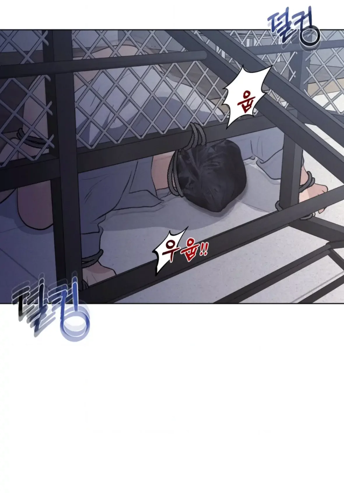 Wish You All The Best - Chapter 83 Page 8