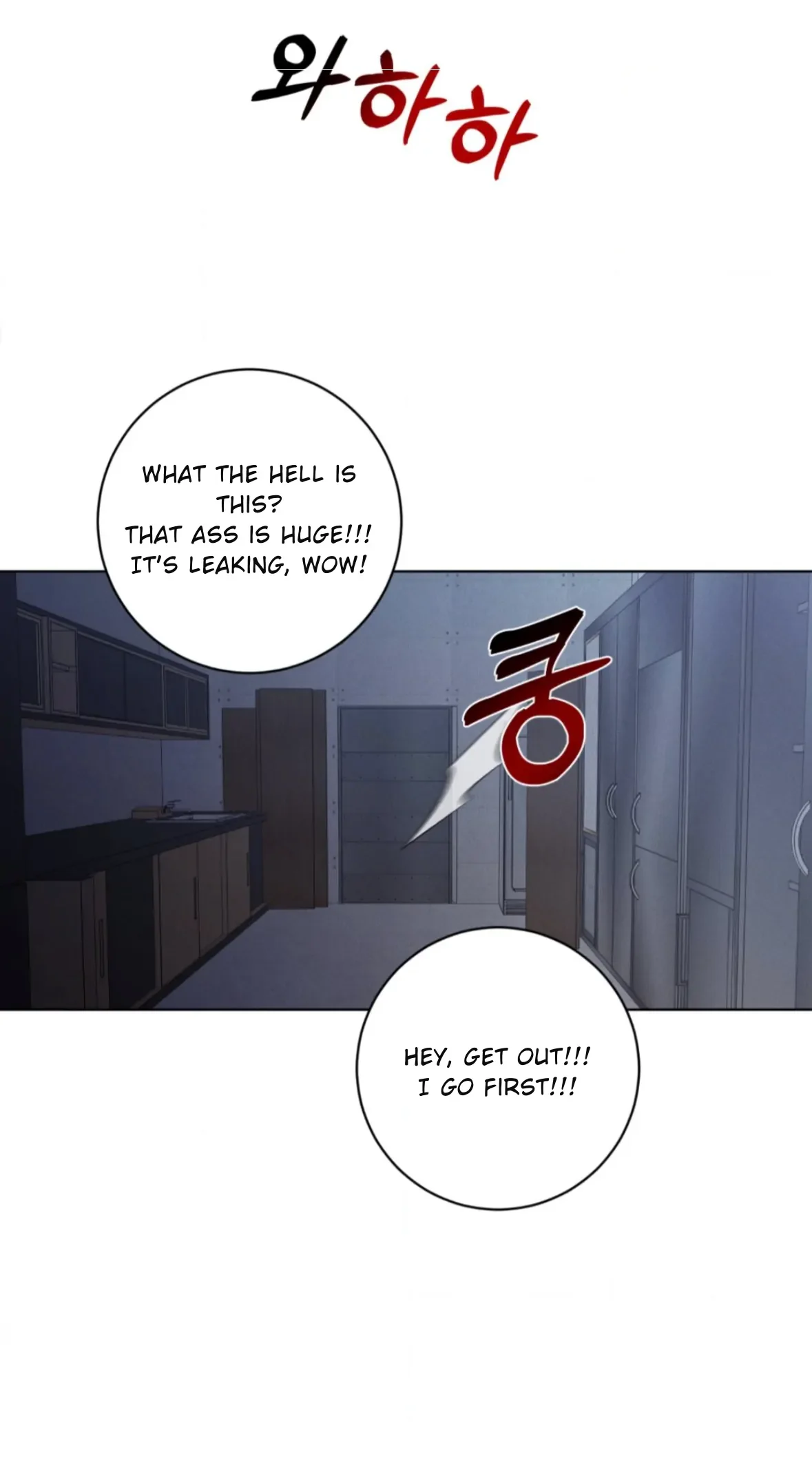 Wish You All The Best - Chapter 83 Page 10