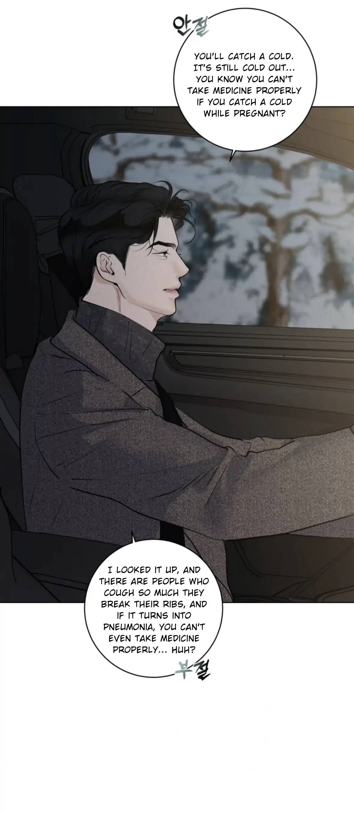 Wish You All The Best - Chapter 83 Page 45