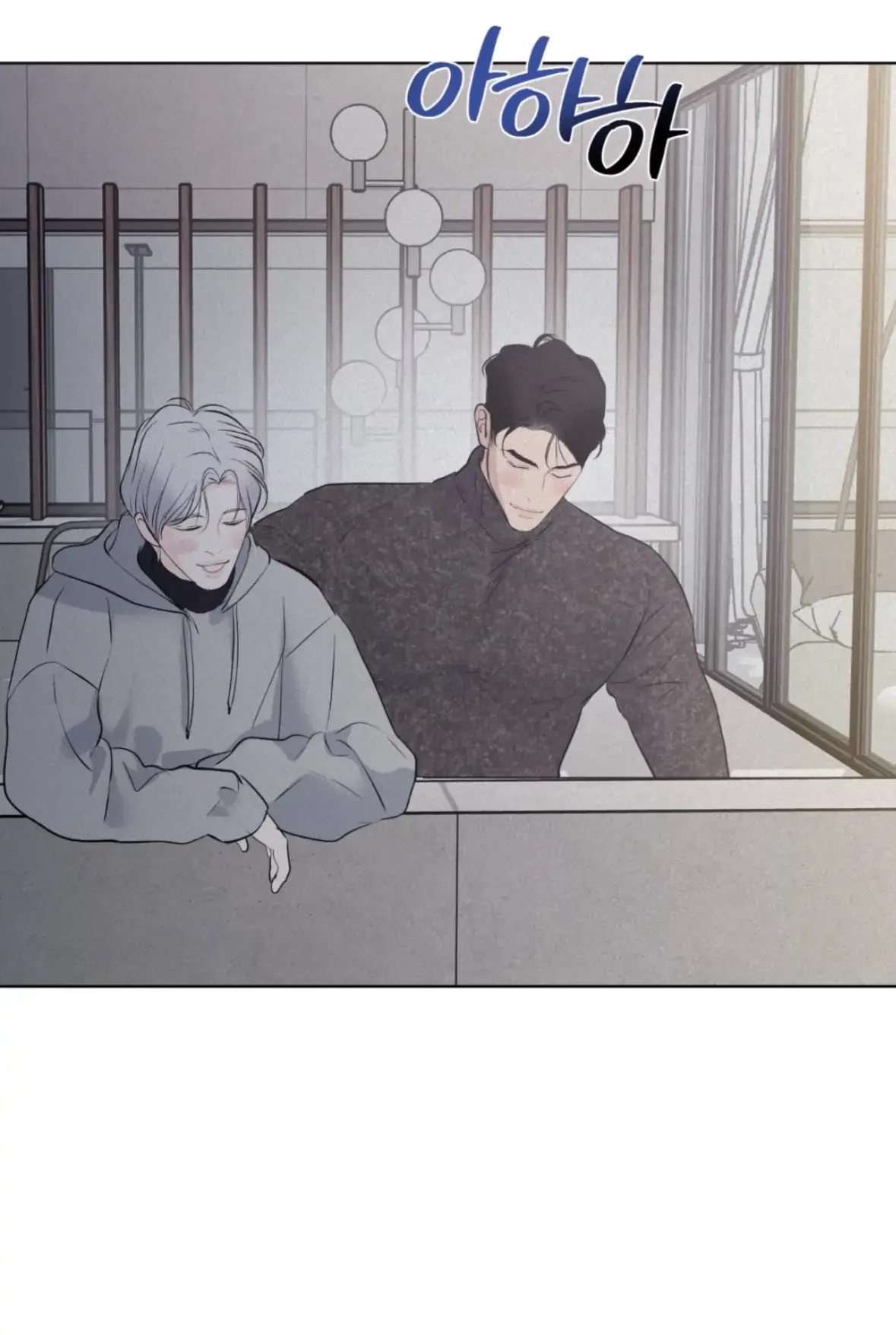 Wish You All The Best - Chapter 83 Page 73