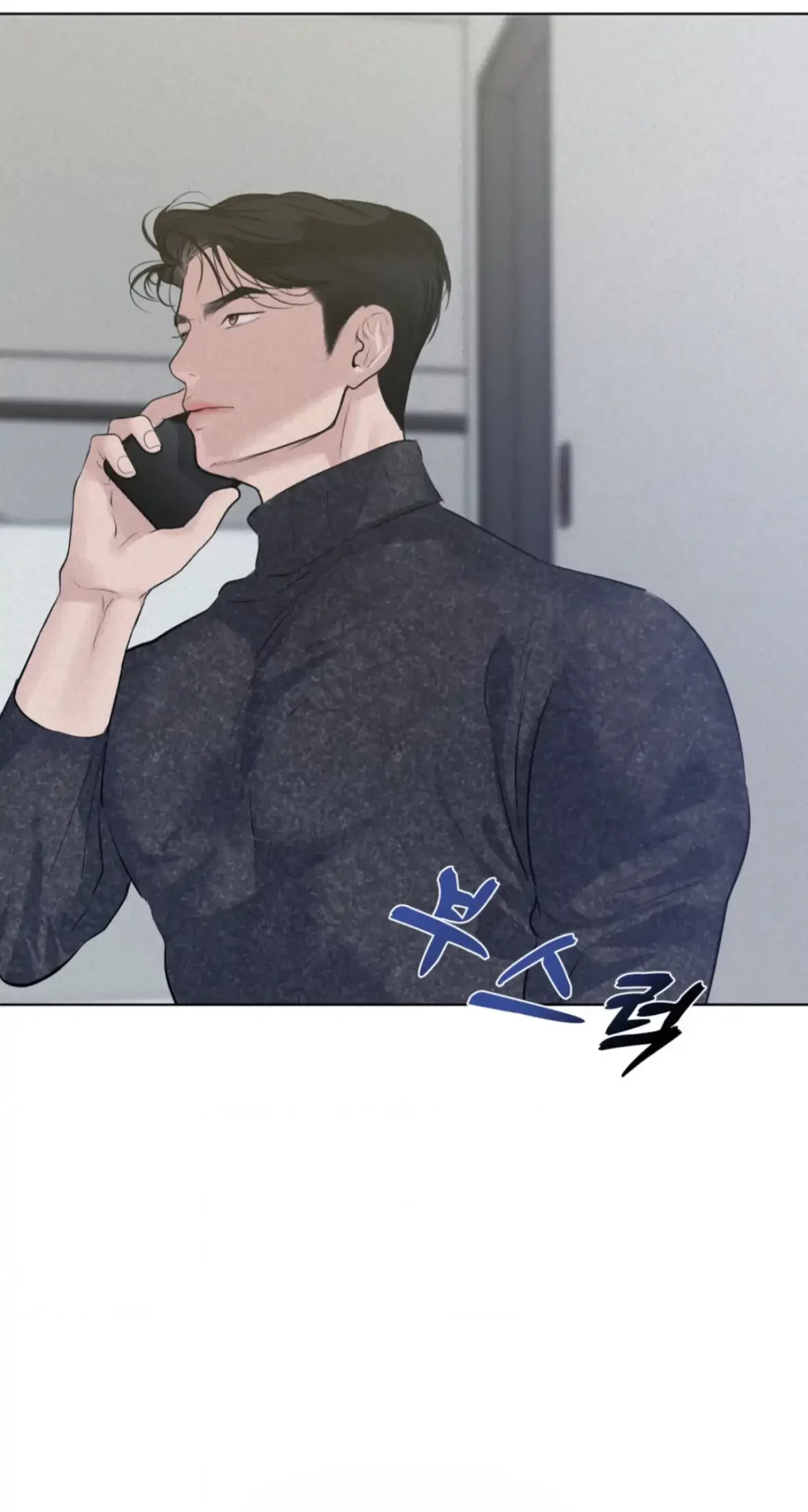 Wish You All The Best - Chapter 83 Page 81