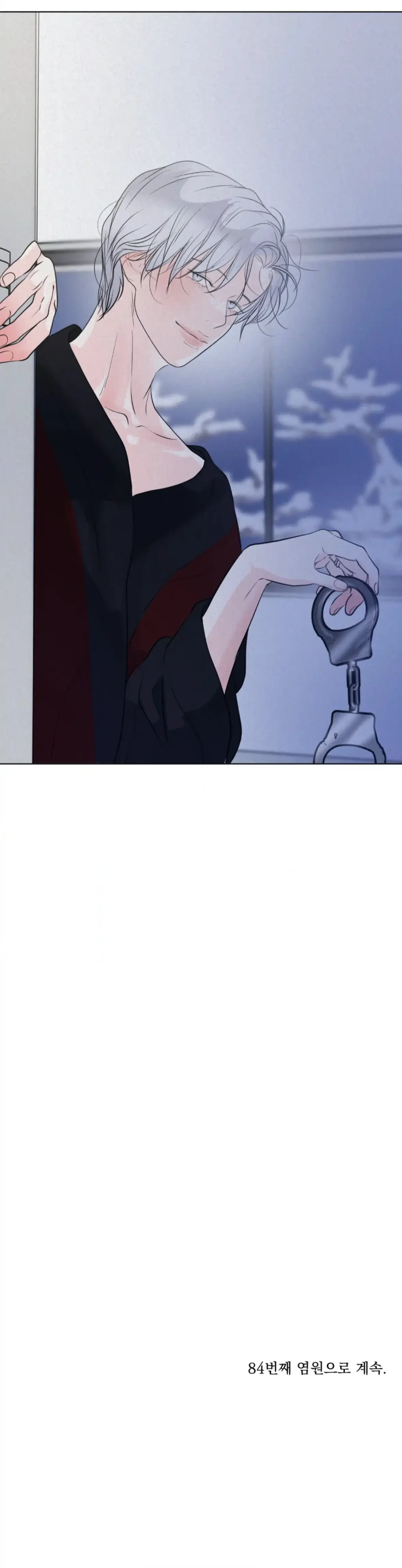Wish You All The Best - Chapter 83 Page 83