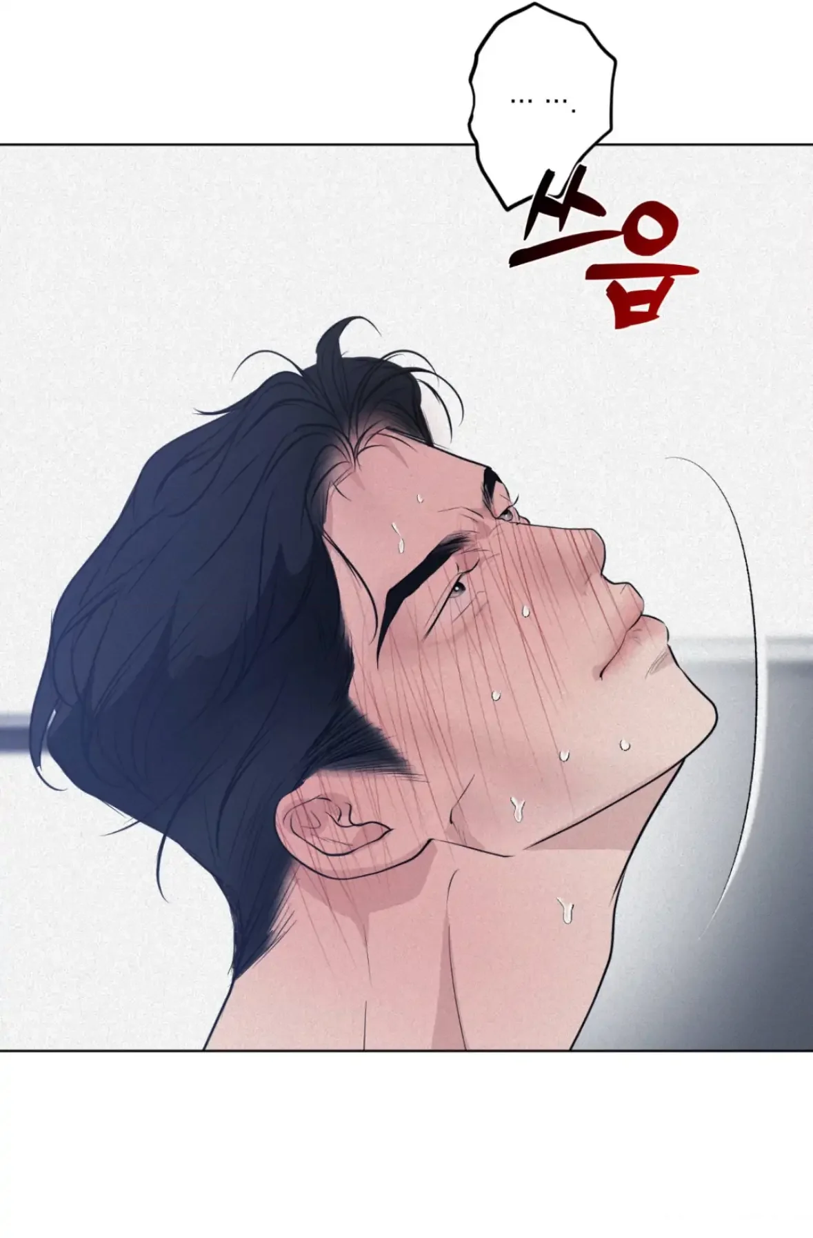 Wish You All The Best - Chapter 85 Page 31