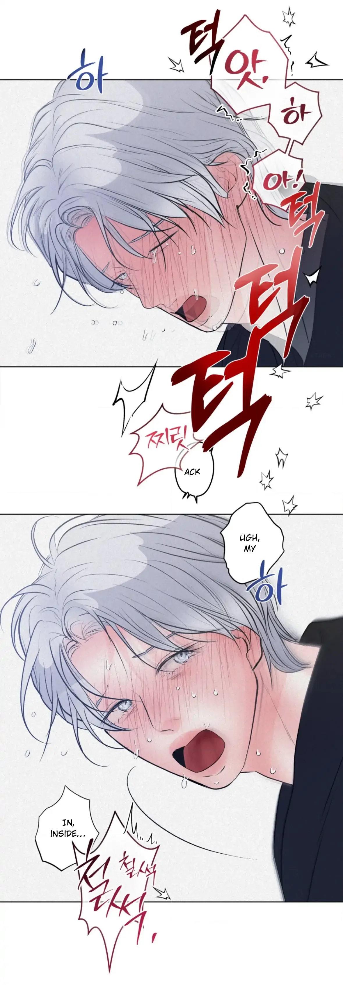 Wish You All The Best - Chapter 85 Page 47