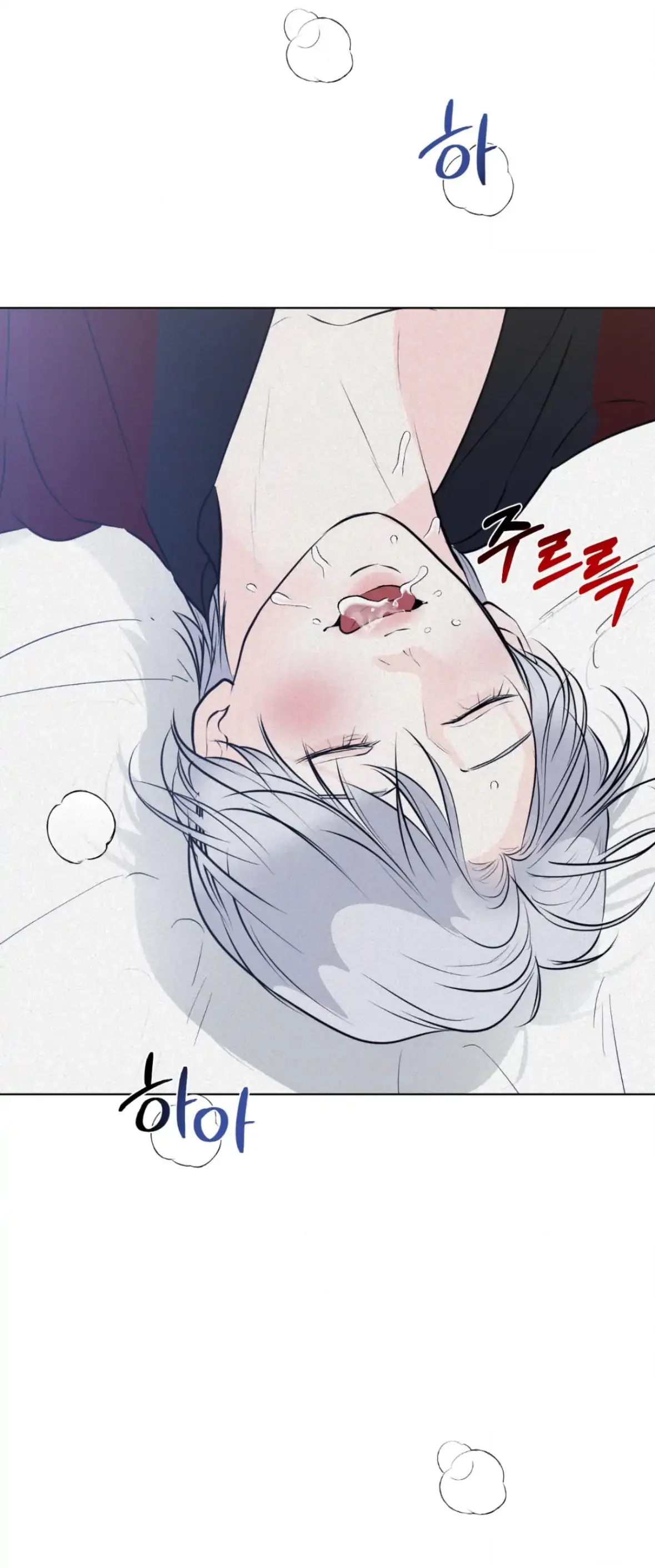 Wish You All The Best - Chapter 85 Page 69