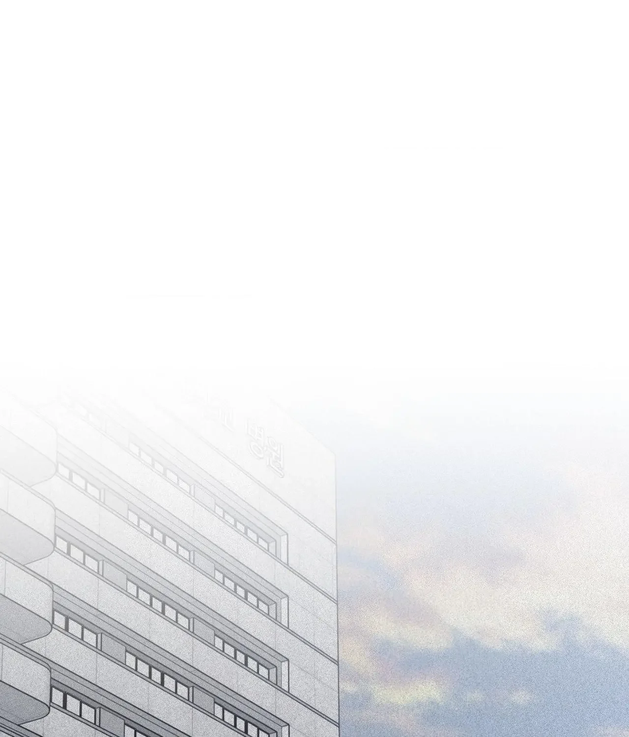 Wish You All The Best - Chapter 86 Page 117