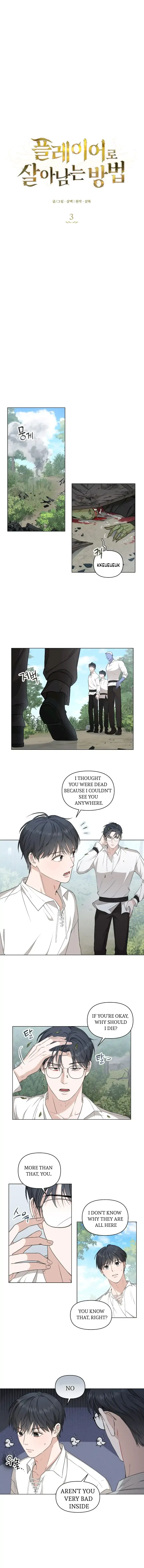 How To Survive As A Player - Chapter 3 Page 2