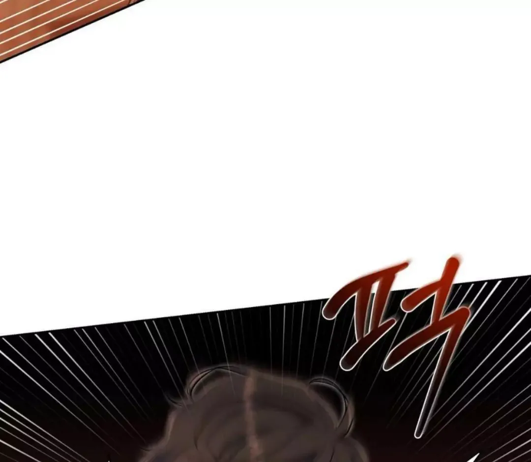 How To Survive As A Player - Chapter 62 Page 8