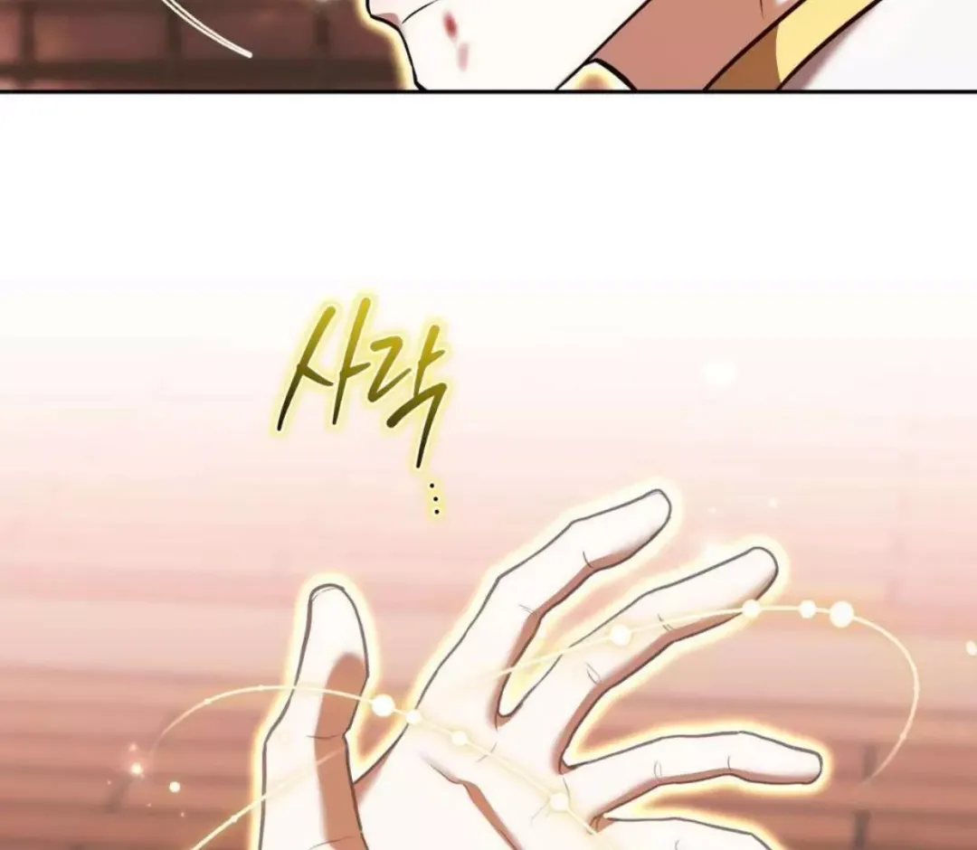 How To Survive As A Player - Chapter 62 Page 97