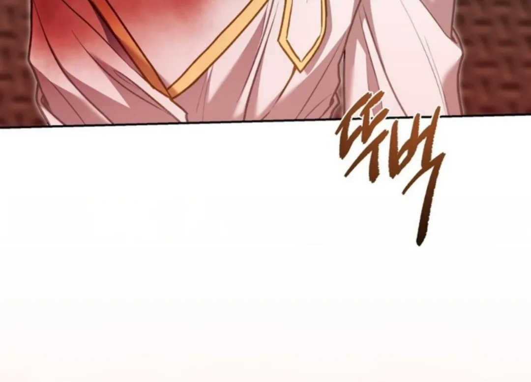 How To Survive As A Player - Chapter 63 Page 43
