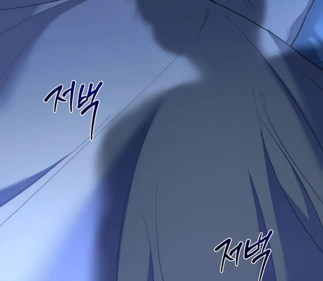 How To Survive As A Player - Chapter 64 Page 65