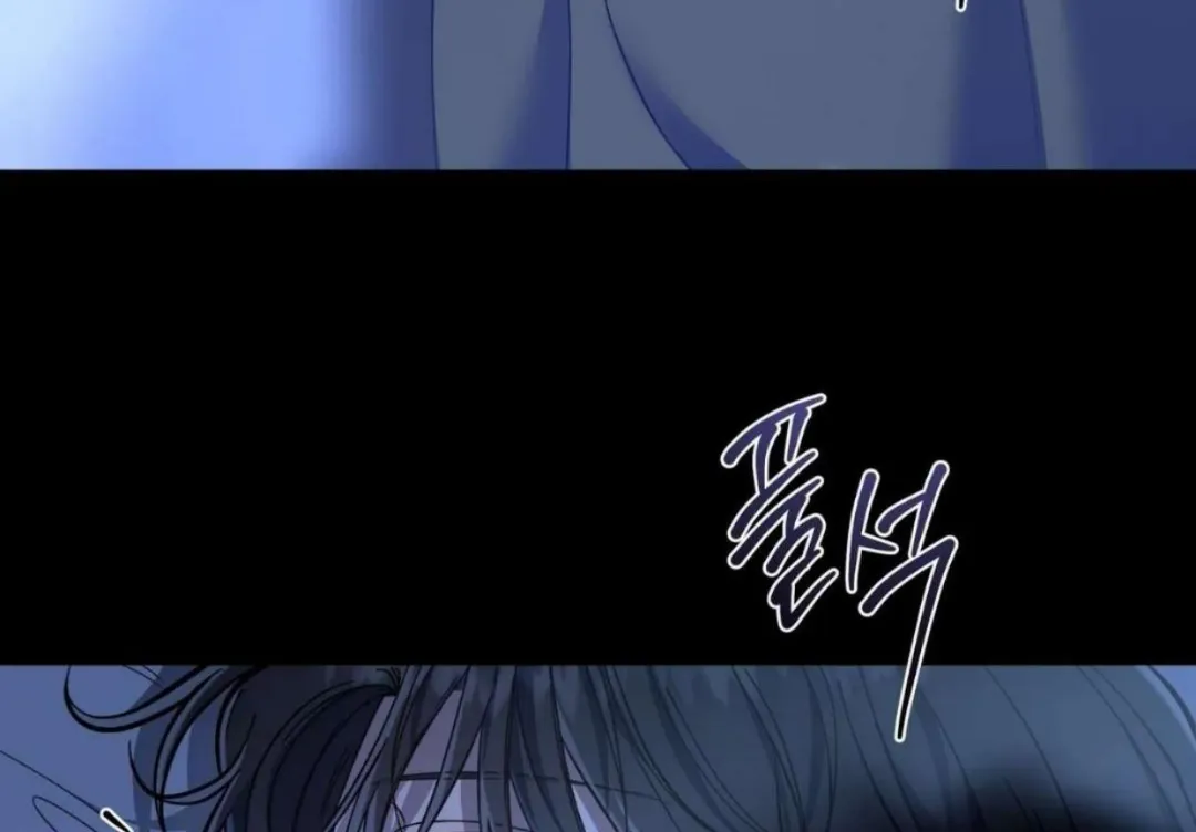 How To Survive As A Player - Chapter 64 Page 66