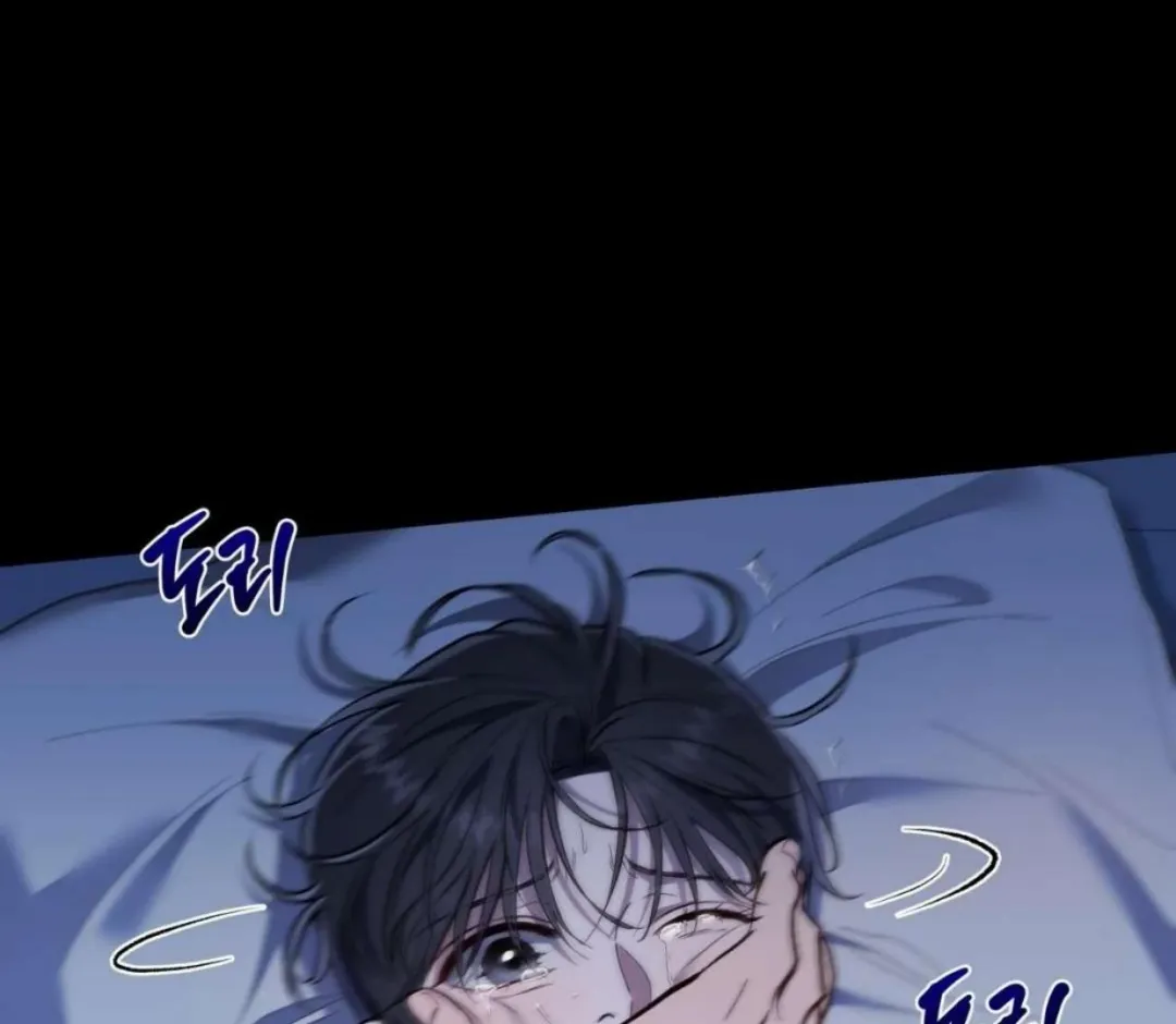 How To Survive As A Player - Chapter 64 Page 79