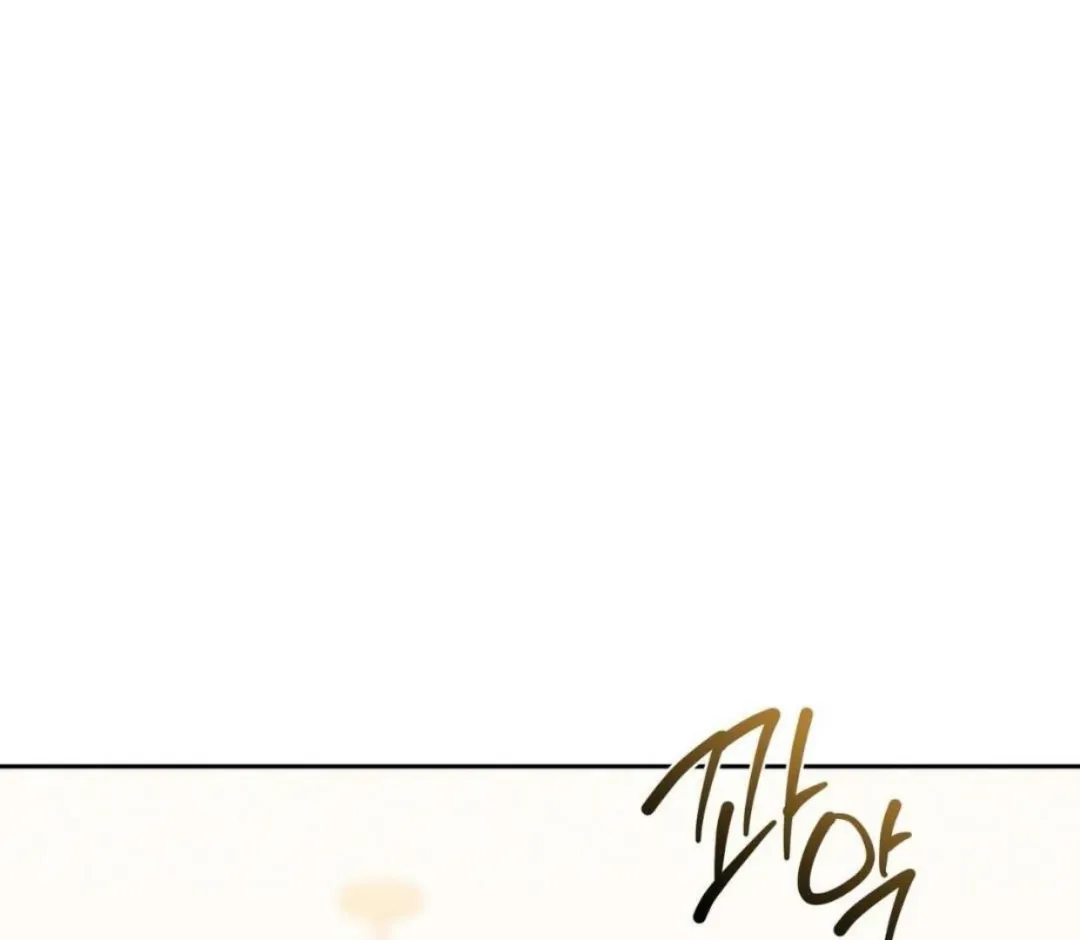 How To Survive As A Player - Chapter 64 Page 123