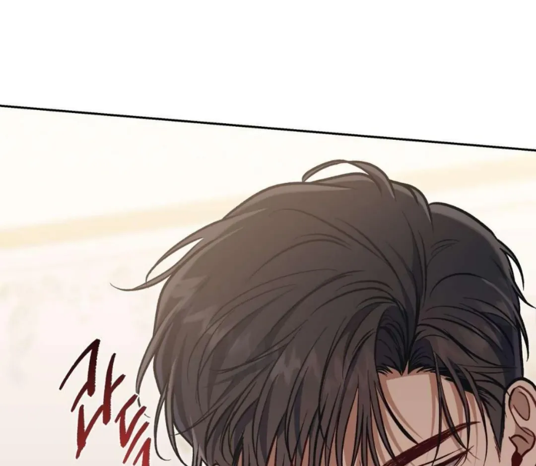 How To Survive As A Player - Chapter 65 Page 18