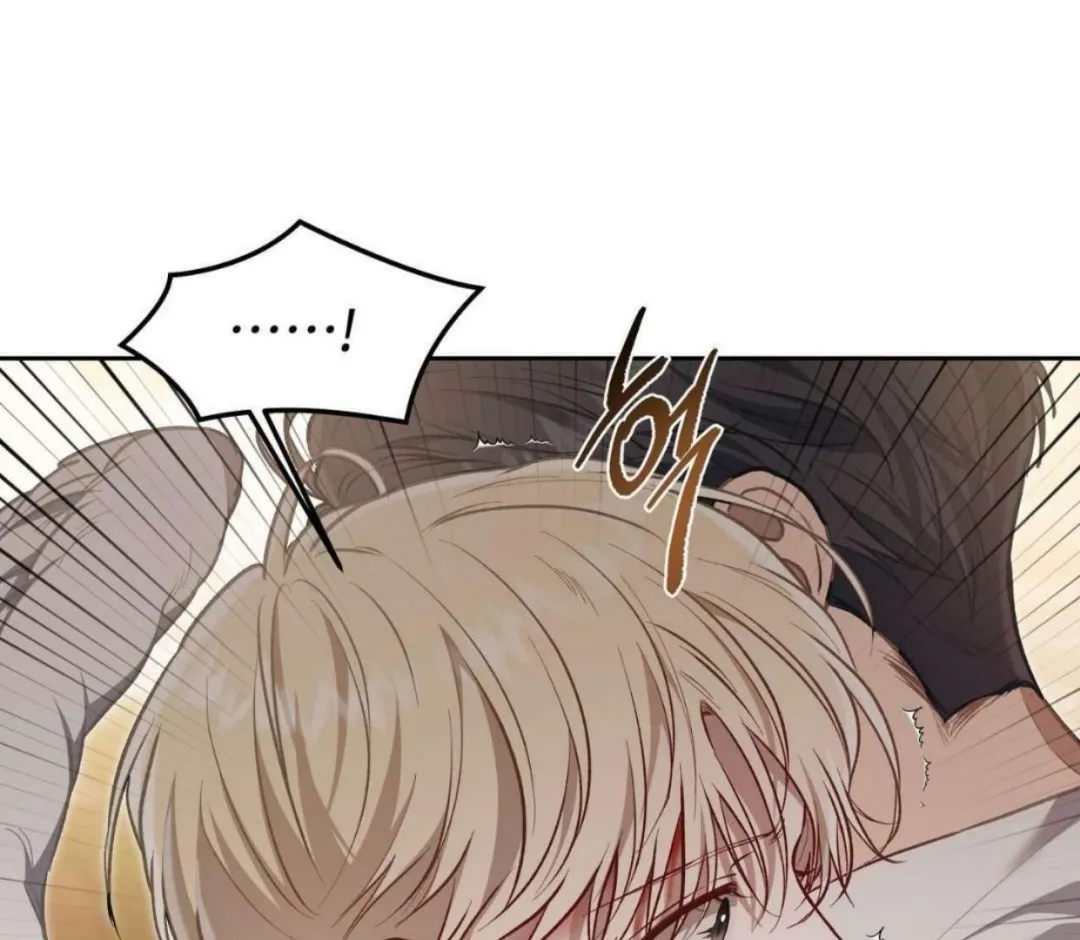 How To Survive As A Player - Chapter 65 Page 20