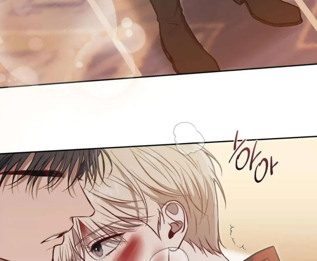 How To Survive As A Player - Chapter 65 Page 74