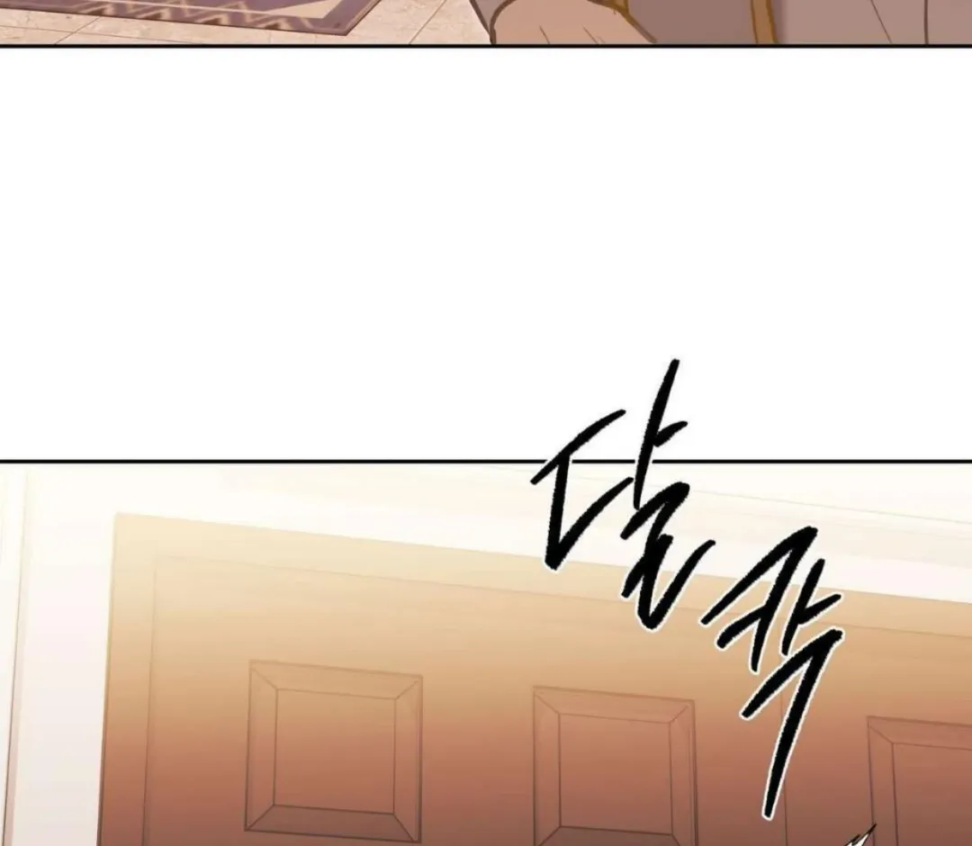 How To Survive As A Player - Chapter 65 Page 84