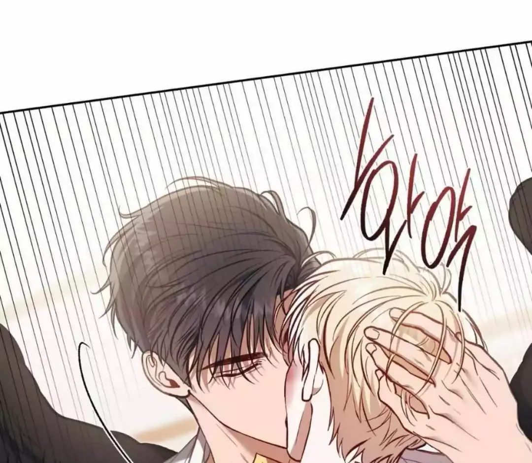 How To Survive As A Player - Chapter 65 Page 86