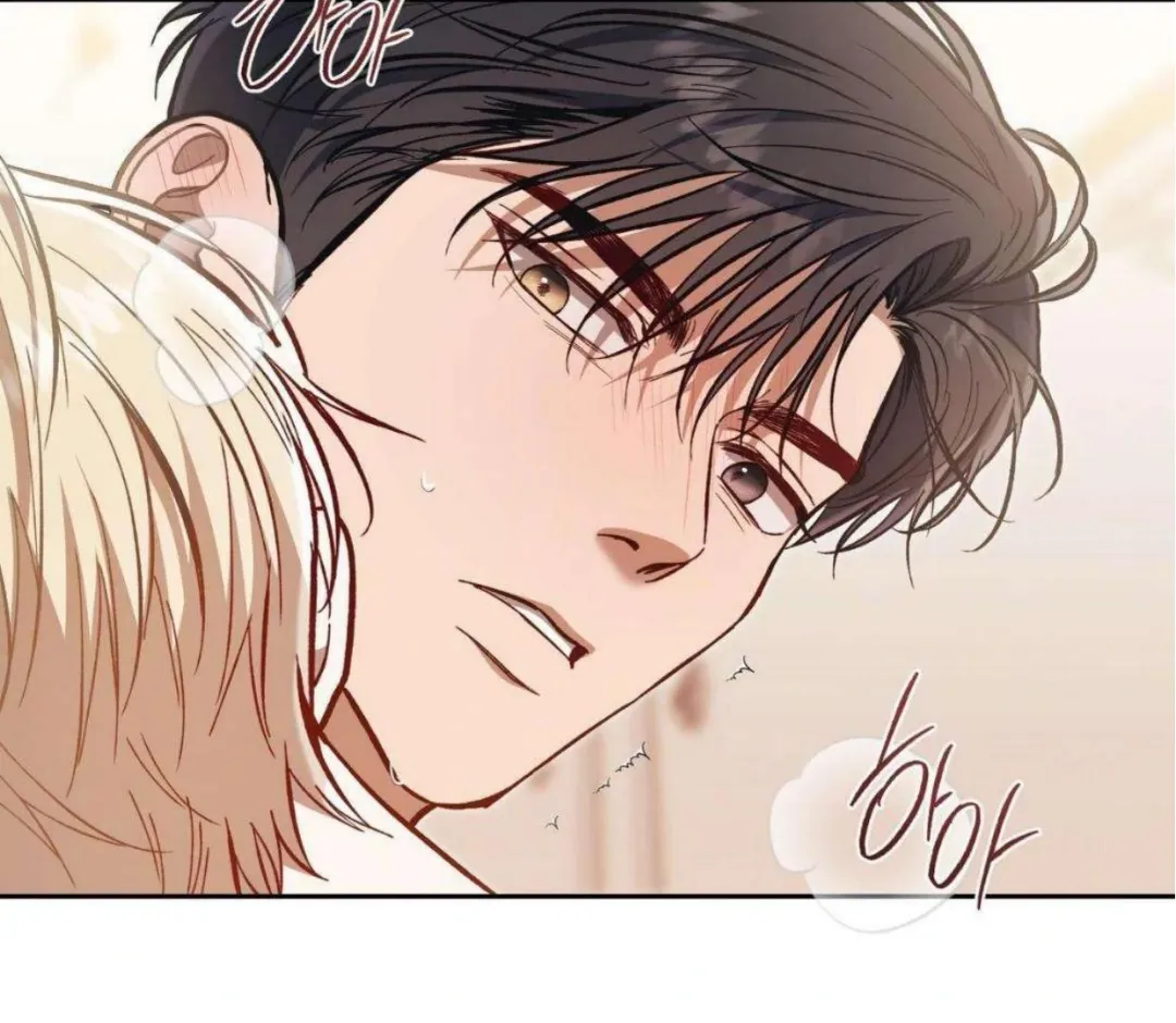 How To Survive As A Player - Chapter 65 Page 110