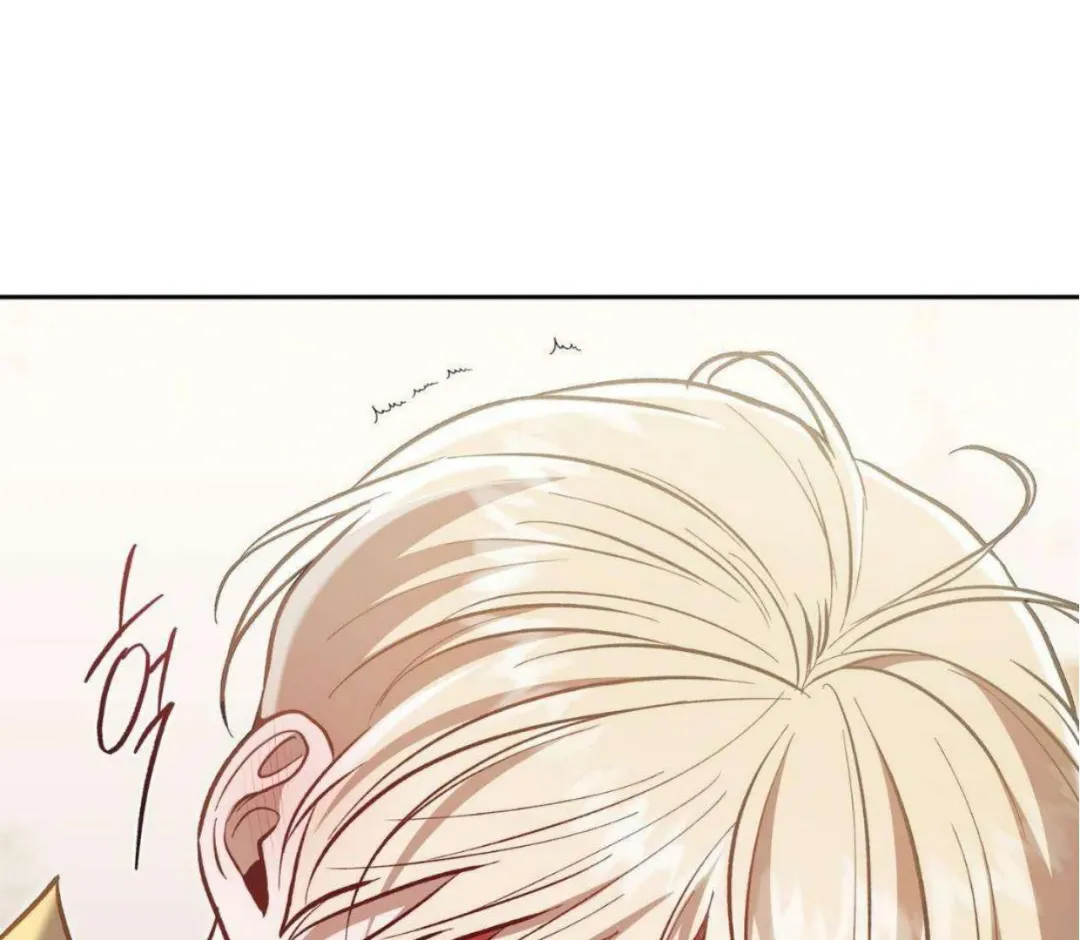 How To Survive As A Player - Chapter 65 Page 111